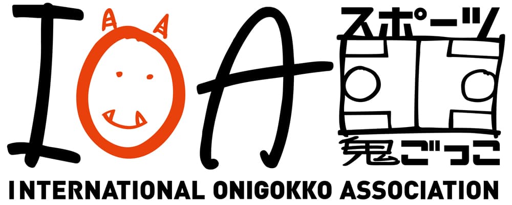 一般社団法人鬼ごっこ協会公認団体