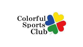 総合型地域スポーツクラブ「カラフルスポーツクラブ」