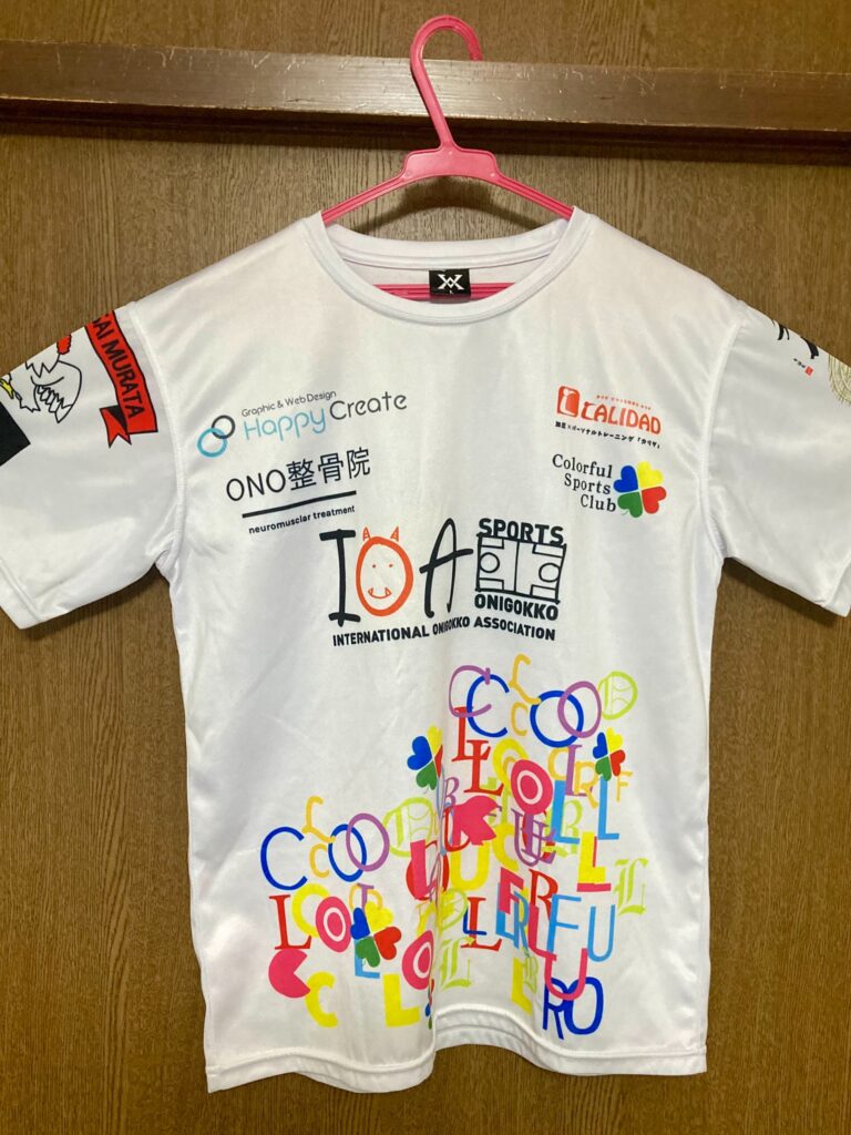 カラフルスポーツ鬼ごっこユニフォーム（2021年度版)