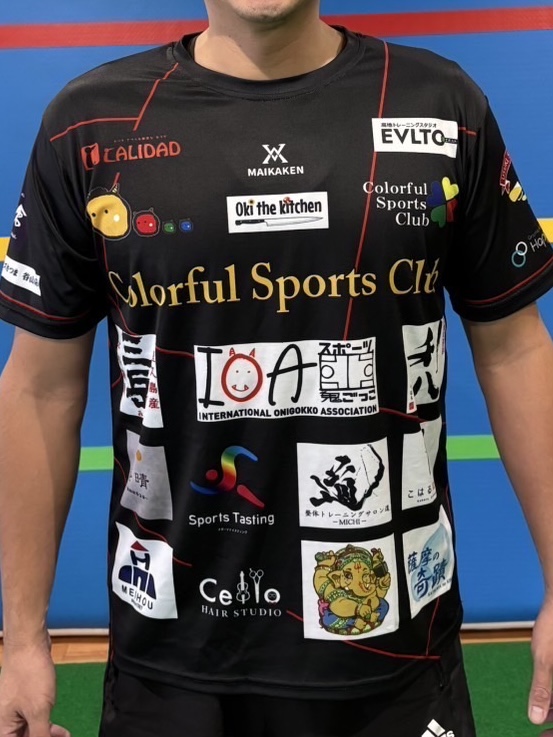 カラフルスポーツ鬼ごっこユニフォーム（2025年度版)