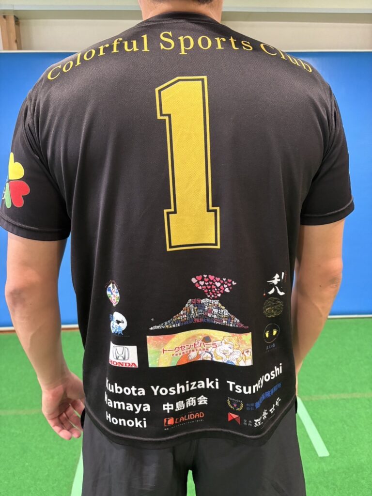 カラフルスポーツ鬼ごっこユニフォーム（2023年度版)