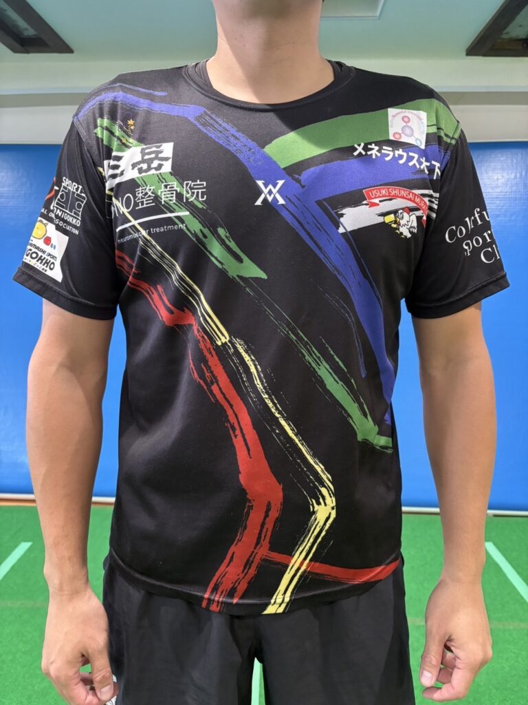 カラフルスポーツ鬼ごっこユニフォーム（2023年度版)